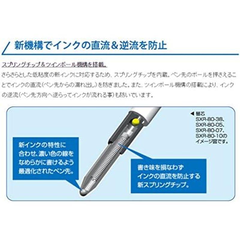 三菱鉛筆 ボールペン替芯 ジェットストリーム 多色多機能 0.7mm 黒 10本 SXR8007K.24 10P｜slow-lifes｜06