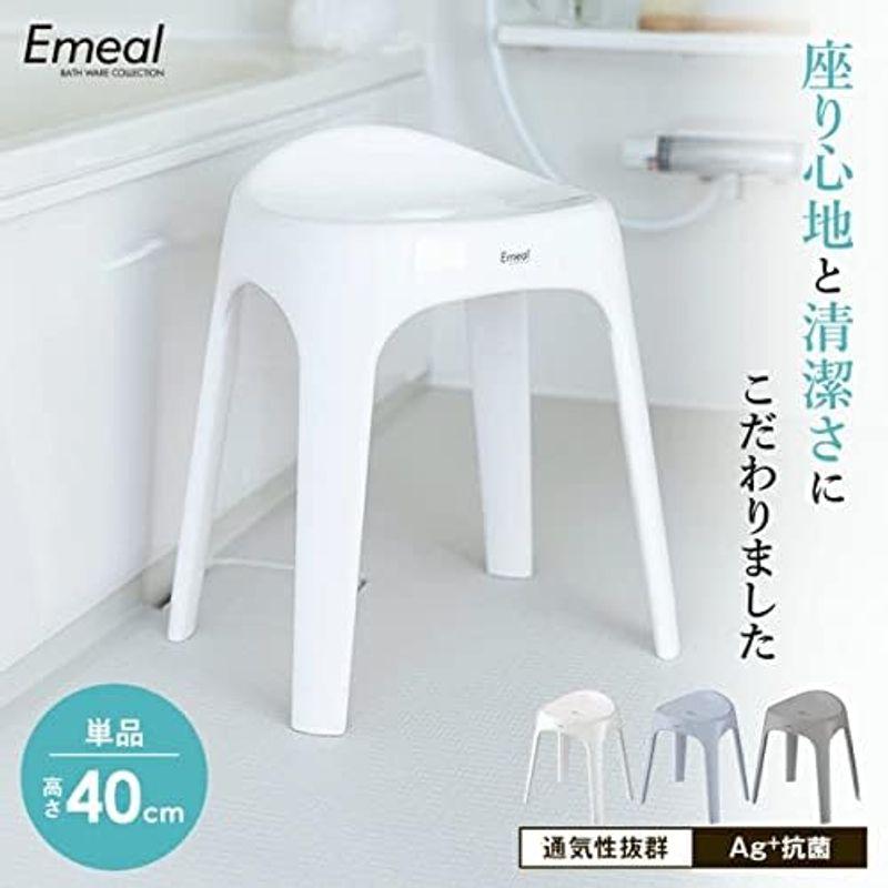 アスベル Emeal 風呂イス S40cm バス用品 Ag 抗菌 グレー｜slow-lifes｜11