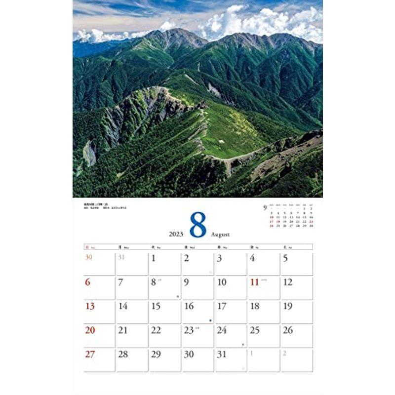 カレンダー2023 美しき日本の山 (月めくり/壁掛け) (ヤマケイカレンダー2023)｜slow-lifes｜08