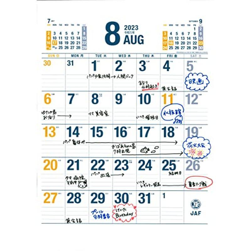 2023 JAFオリジナル玉カレンダー (JAFオリジナルカレンダー)｜slow-lifes｜03