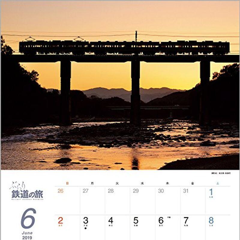 ぶらり鉄道の旅 2019年 カレンダー 壁掛け SC-3 (使用サイズ 594x420mm) 風景｜slow-lifes｜16