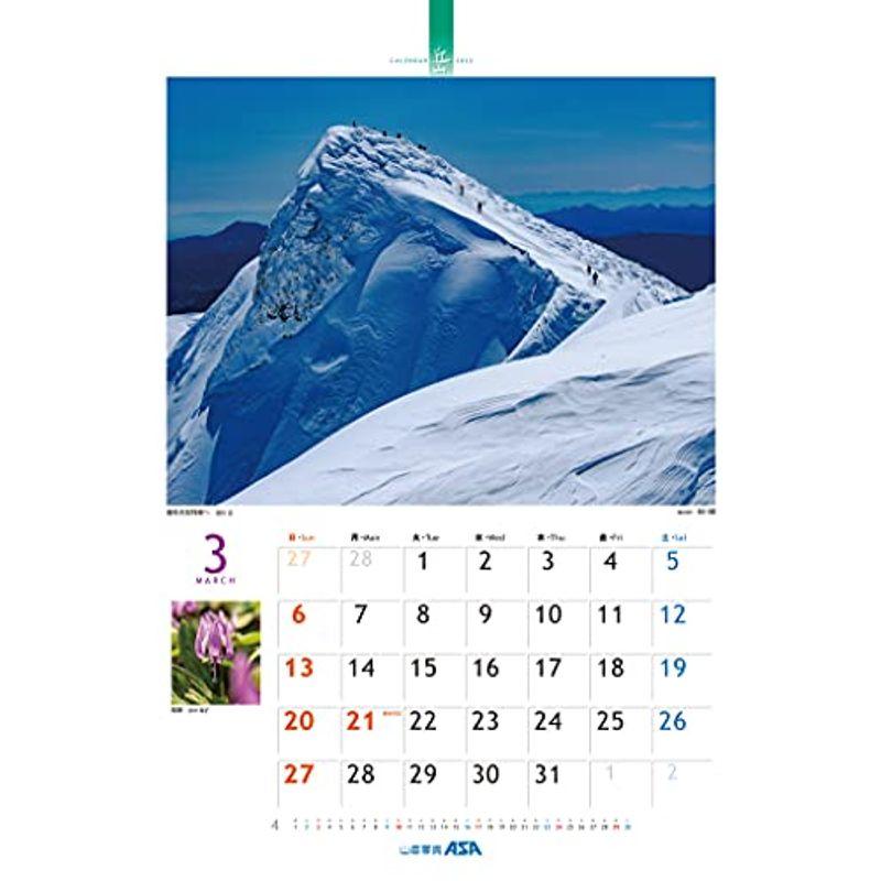 山岳写真ASA 2022年カレンダー「岳」｜slow-lifes｜02