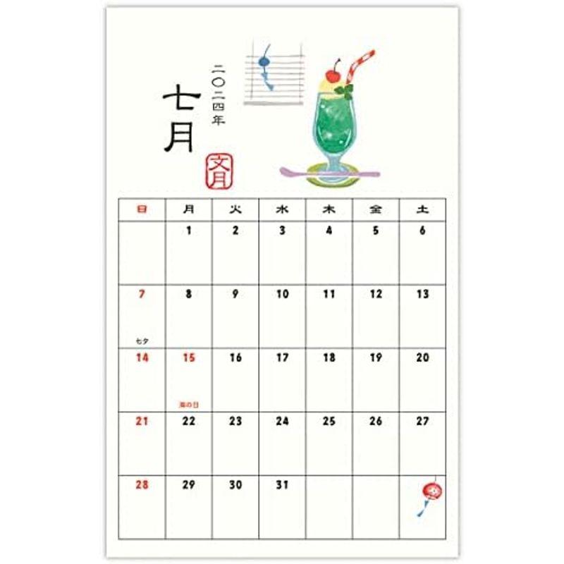 日本ホールマーク 2024年 カレンダー 壁掛け 小 和の暮らし暦 824-266｜slow-lifes｜05