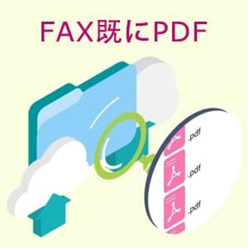 CimFAX A5 単線版 小型FAXサーバ ファクシミリ 256MB容量 スピード14.4kbps PC/スマホでFAX受送信 受信したF｜slow-lifes｜10