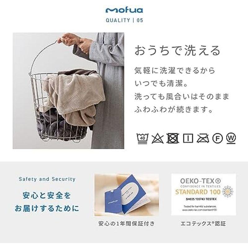 AQUA (アクア) ひざ掛け 毛布 冬 mofua モフア アイボリー 70×100cm プレミアムマイクロファイバー オフィス お出かけ｜slow-lifes｜08