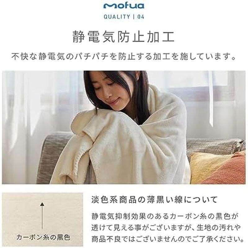 AQUA (アクア) mofua モフア ひざ掛け ブランケット ぶらんけっと スモークブルー 70×100cm 冬 あったか なめらか も｜slow-lifes｜13