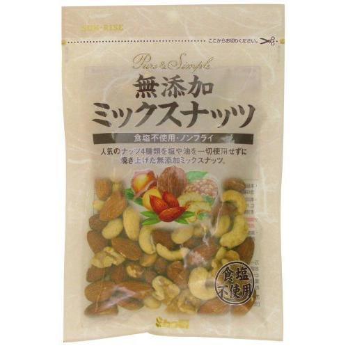 無添加ミックスナッツ70g 12袋 アーモンド Www Van Extras Co Uk