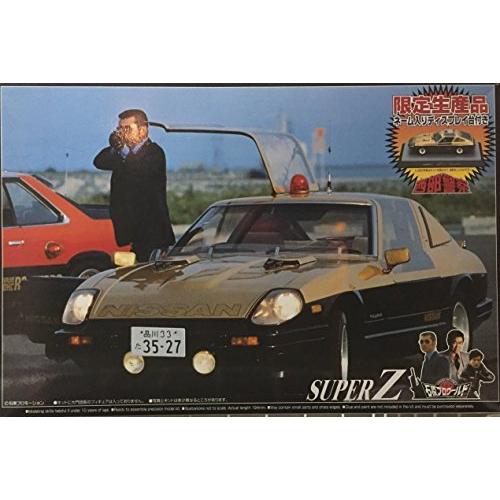 安い 定価 1 24 西武警察シリーズ No 1 スーパーz 大門団長専用車2 可愛い通販サイト New Silversagecenter Com