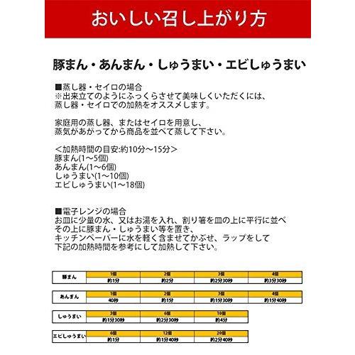 卓出 551蓬莱 豚饅 肉まん 豚まん 6個入り チルド H0106h 冷蔵便 賞味期限 出荷日から3日以内 Saropackaging Eu
