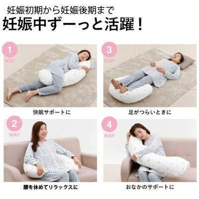 大流行中 たまひよshop 機能素材 抱き枕 妊婦 丸洗い 妊娠 授乳用抱き枕 カバー付き 水彩ボーダー レビューで送料無料 Zoetalentsolutions Com