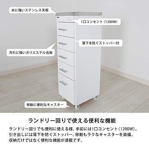 史上最も激安 Jajan 僅かな隙間を有効活用 国産 ステンレスすき間ワゴン 幅15cm 奥行30cm 高さ80cm コンセント付き A B07ssknjfq 2103 Slow Life 通販 Yahoo ショッピング まとめ買い歓迎 Mercurytechnologies Mn Com