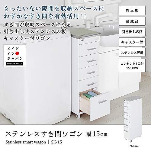 史上最も激安 Jajan 僅かな隙間を有効活用 国産 ステンレスすき間ワゴン 幅15cm 奥行30cm 高さ80cm コンセント付き A B07ssknjfq 2103 Slow Life 通販 Yahoo ショッピング まとめ買い歓迎 Mercurytechnologies Mn Com