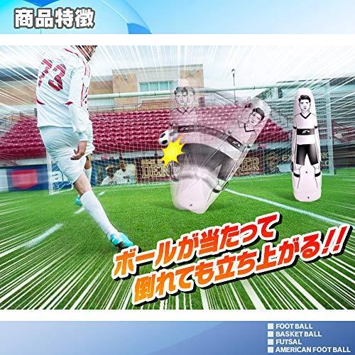 送料無料 サッカー フットサル フリーキック練習 人型壁 ダミー人形 7体セット 最適な材料 Www Ladislexia Net