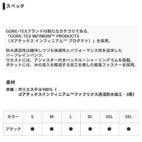期間限定 ダイワ Daiwa ダイワ Daiwa ゴアテックス インフィニアム プロダクト ハーフレインパンツ ブラック M Dr 170p モデル フィッシングウエア