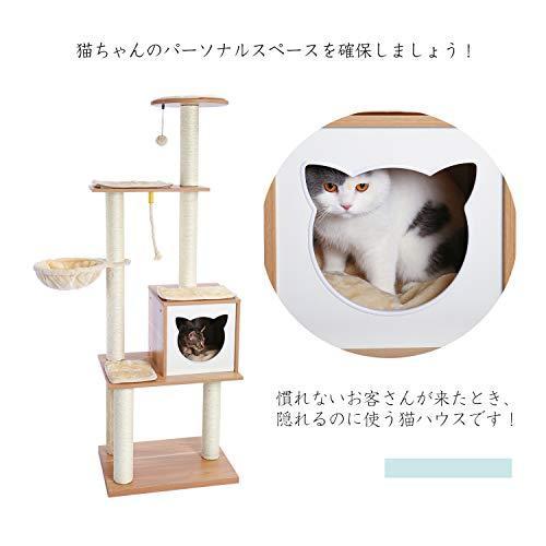 Amazonブランド Umi ウミ 木製キャットタワー 猫タワー 猫爪とぎ ねこのおもちゃ付き ネコ爪とぎポール 付け替 A B08b8lqbzk 1216 Slow Life 通販 Yahoo ショッピング
