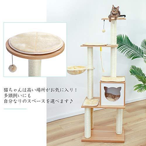 Amazonブランド Umi ウミ 木製キャットタワー 猫タワー 猫爪とぎ ねこのおもちゃ付き ネコ爪とぎポール 付け替 A B08b8lqbzk 1216 Slow Life 通販 Yahoo ショッピング