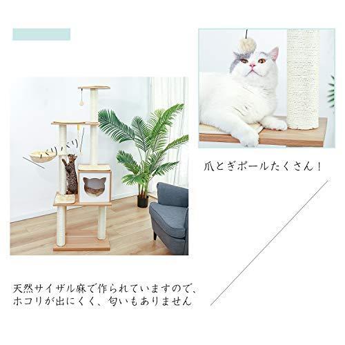 Amazonブランド Umi ウミ 木製キャットタワー 猫タワー 猫爪とぎ ねこのおもちゃ付き ネコ爪とぎポール 付け替 A B08b8lqbzk 1216 Slow Life 通販 Yahoo ショッピング