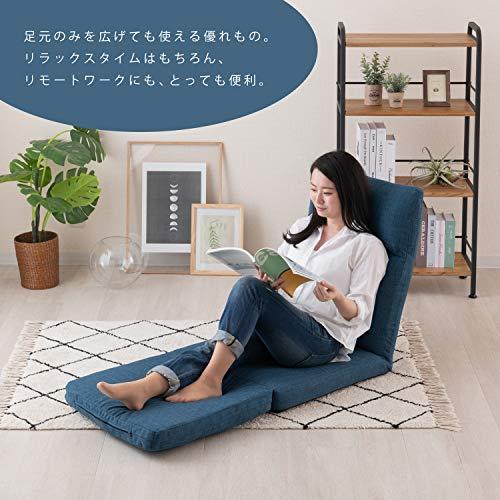 ドウシシャ De Za Isu デザイス ごろ寝クッション座椅子 Bl Gncz Bl W 56cmｘd 60 113cmｘh 9 23cm A B08bfwyxtx Slow Life 通販 Yahoo ショッピング