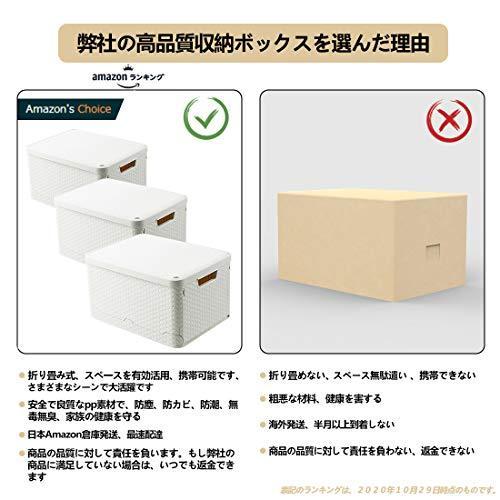 収納ボックス 収納ケース ふた付き 折りたたみ プラスチック Amazon発送 検品済 ストレージボックス おしゃれ 人 A B08hgnzkkp 1109 Slow Life 通販 Yahoo ショッピング