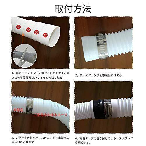 Ticoast 洗濯機排水ホース ホール直径32 42mm 自動洗濯機用ホース 自動排水 ホースクランプ付き 粘着テープ付き A B08l3ttn81 Slow Life 通販 Yahoo ショッピング