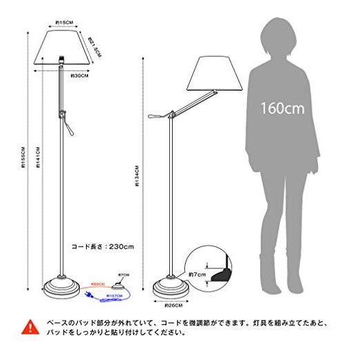 高質で安価 Sukuma Wiki フットス フロアスタンドライト ニッケルメッキ スイングアーム クラシックフロアランプ 静かに佇む Wiki Sukuma 照明 電球