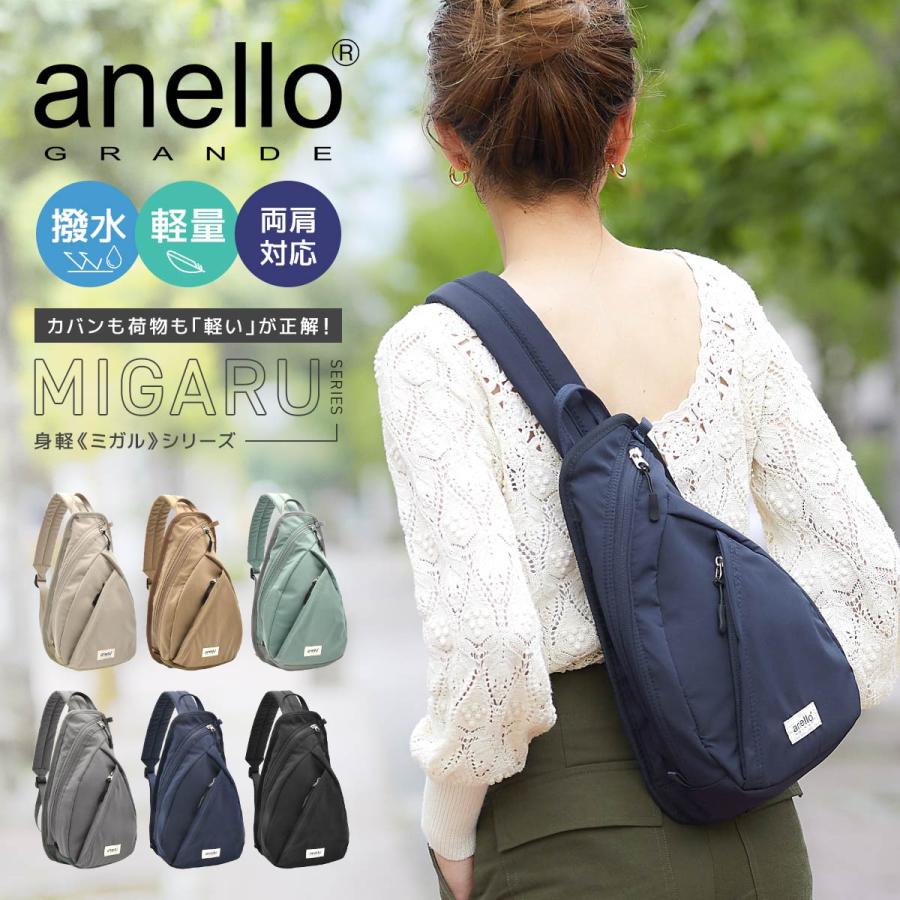 ボディバッグ レディース 大きめ ミガル アネロ Anello きれいめ ブランド かわいい 撥水 軽量 両肩対応 大容量 オルチャン 韓国 斜めがけ バッグ Car Bodybag Gtm0434 スロウ ファイン 通販 Yahoo ショッピング