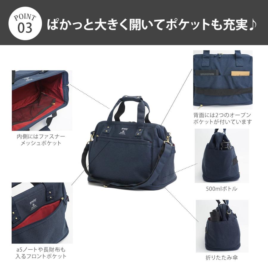 anello GRANDE ボストンバッグ アネロ 旅行 撥水 レディース おしゃれ