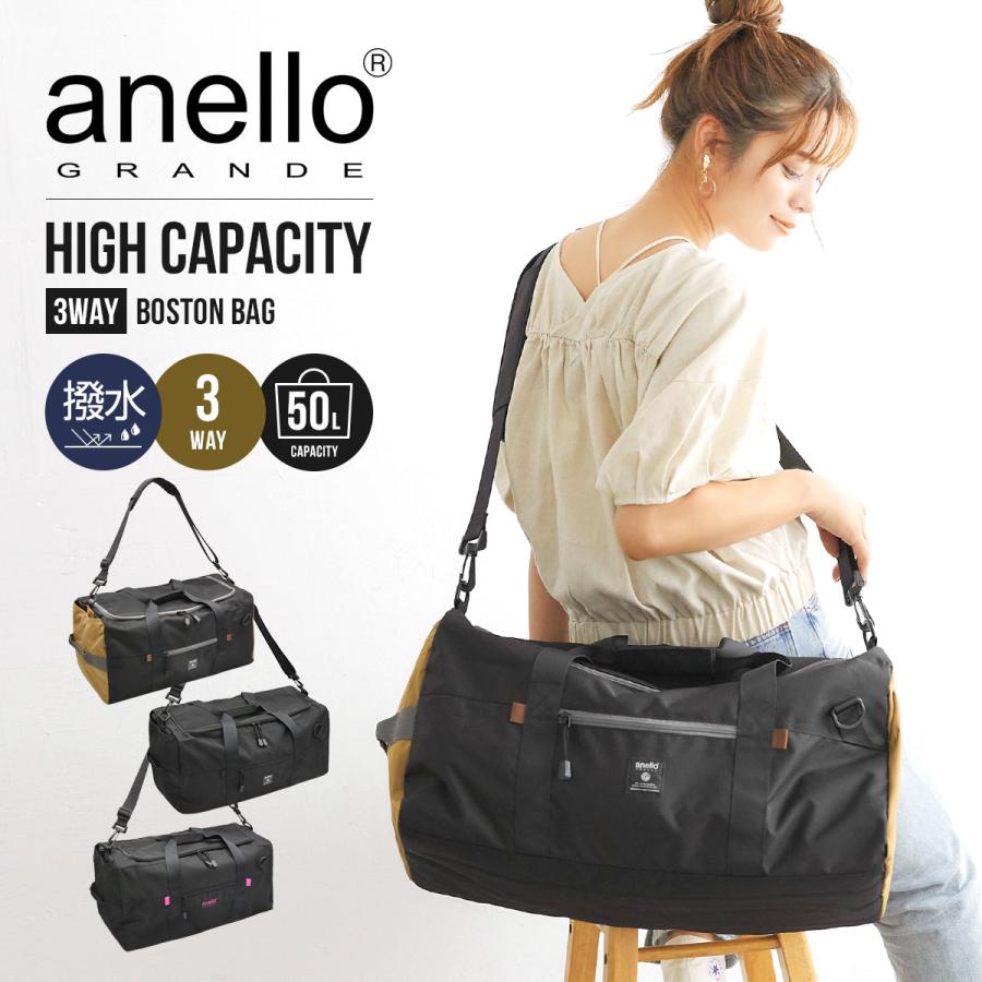 anello GRANDE ボストンバッグ 修学旅行 小学生 リュック ボストン