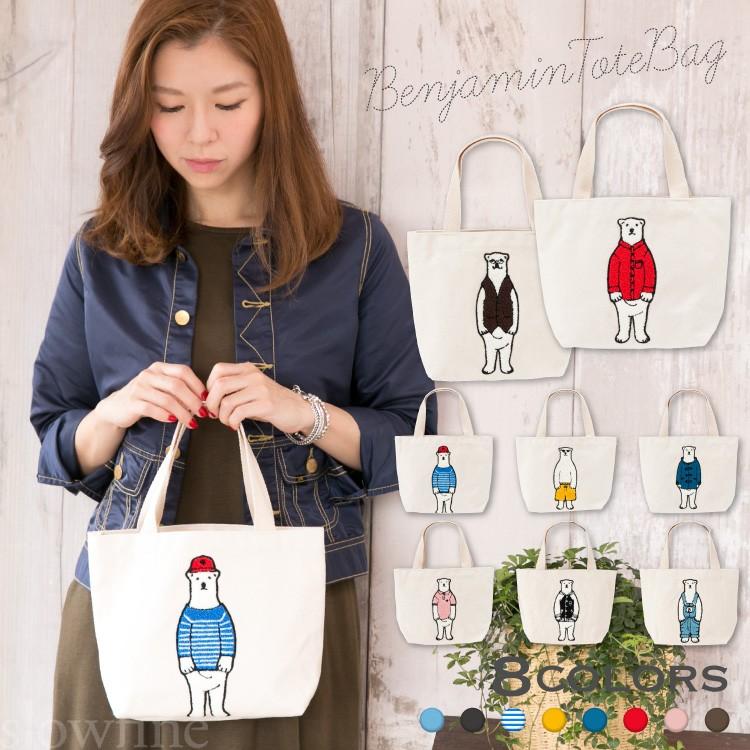 マザーズバッグ トートバッグ キャンバス ミニ レディース 布 小さめ かわいい トートバッグ 横 ランチトート ママバッグ ベンジャミン メール便 Car Minitote Apc0463 スロウ ファイン 通販 Yahoo ショッピング