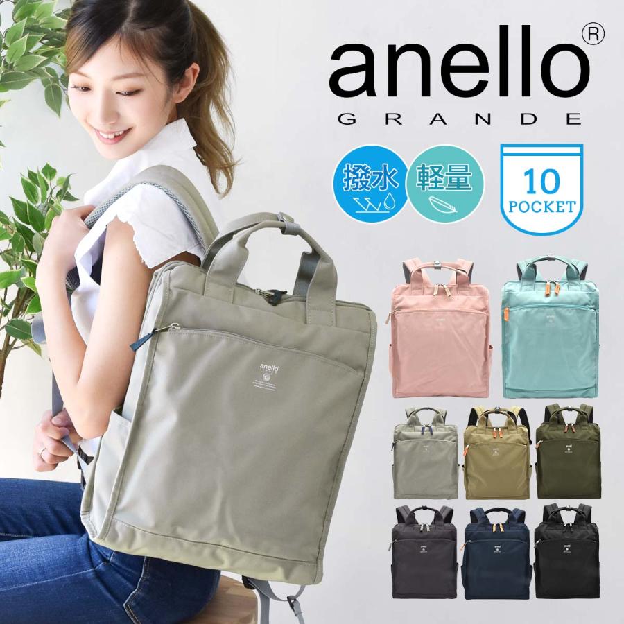 リュック レディース 通勤 大人 かわいい 軽量 大容量 通学 撥水 ボックス 韓国 高校生 女子 Anello アネロ 軽い 黒 女性 蒸れない Car Ruck Gtm0171q スロウ ファイン 通販 Yahoo ショッピング