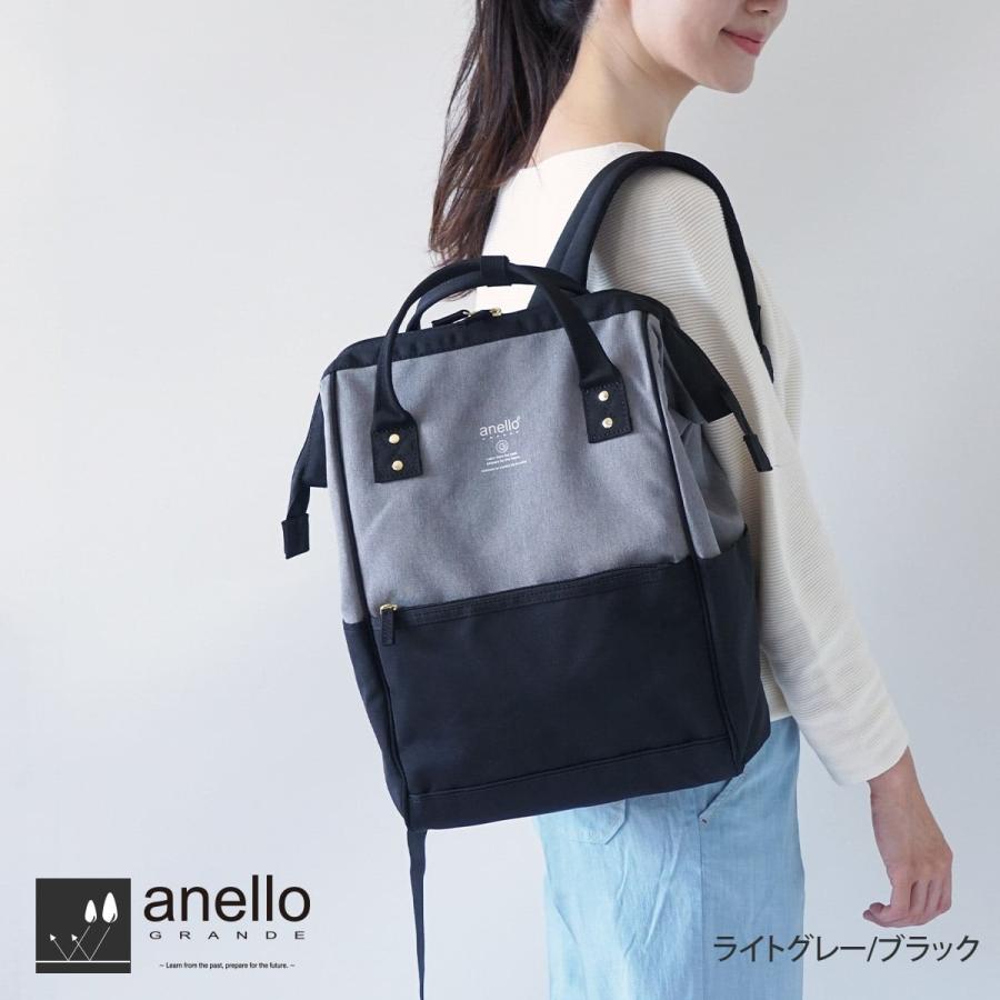 撥水 リュック レディース 大人 Anello アネロ 軽量 マザーズバッグ リュック リュックサック ママバッグ 軽い 背面ファスナー おしゃれ かわいい 通学 通勤 Car Ruck Gub3013 スロウ ファイン 通販 Yahoo ショッピング