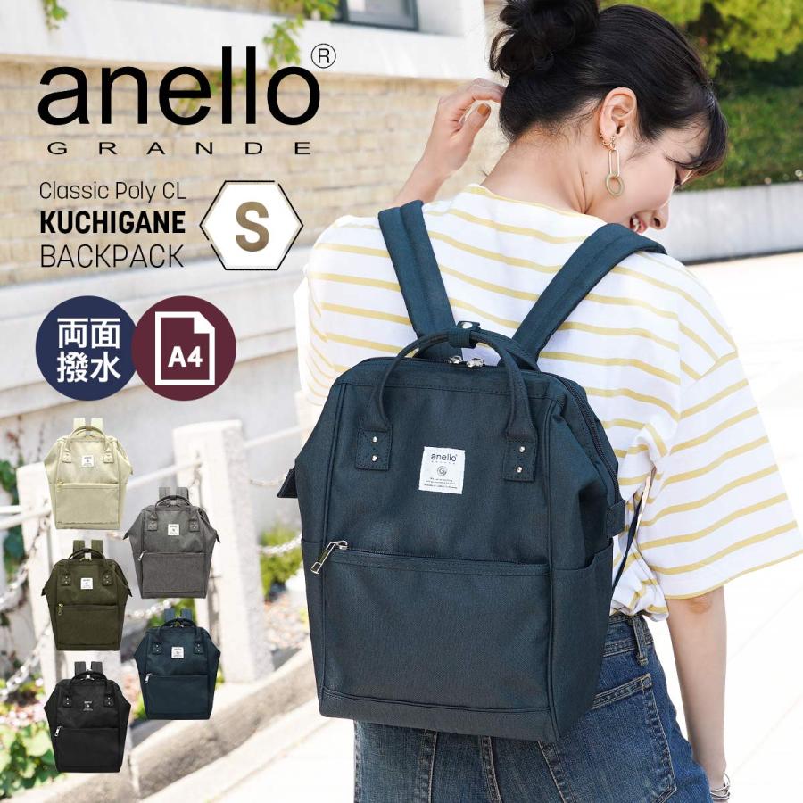 リュック レディース 大人 anello アネロ 軽量 マザーズバッグ リュックサック ママバッグ 軽い 背面ファスナー a4 おしゃれ かわいい :car-ruck-gub3232:スロウ ファイン - 通販 - Yahoo!ショッピング リュック レディース 大人 anello アネロ 軽量 マザーズバッグ リュックサック ママバッグ 軽い 背面ファスナー a4 おしゃれ かわいい :car-ruck-gub3232:スロウ ファイン - 通販 - Yahoo!ショッピング