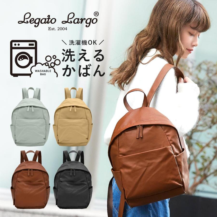 リュック レディース 洗える マザーズバッグ おしゃれ 通学 大人 ママバッグ かわいい リュックサック 洗濯 軽量 軽い 通勤バッグ レガートラルゴ Car Ruck Lgg1212 スロウ ファイン 通販 Yahoo ショッピング