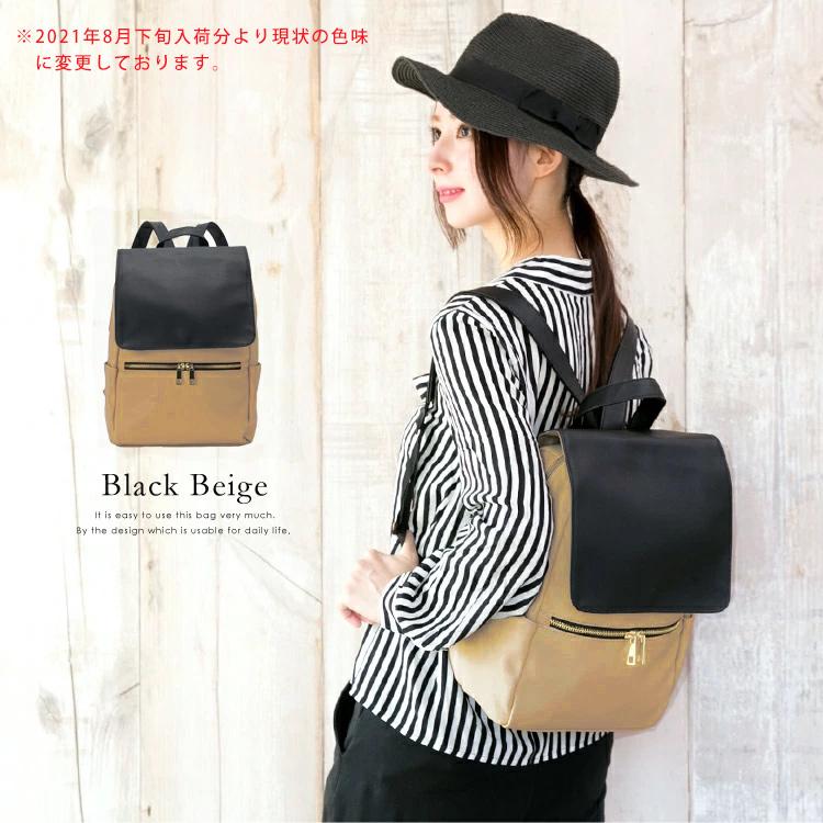 レガートラルゴ リュック Legato Largo マザーズバッグ マザーズ リュック 大容量 おしゃれ レディース 通勤 通学 ブランド 大人 ママバッグ 人気 Car Ruck Lhc1321 スロウ ファイン 通販 Yahoo ショッピング