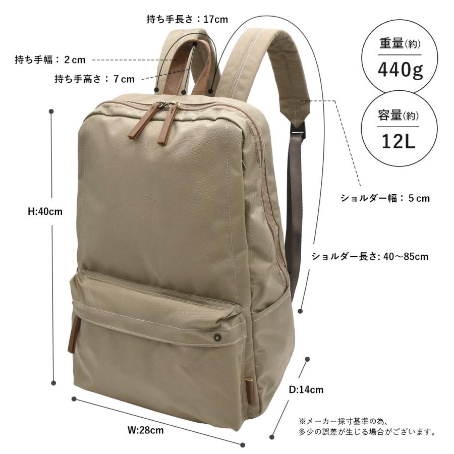 Legato Largo リュック レディース 通勤 大人 かわいい おしゃれ Legato Largo リュック レディース 通勤 大人 かわいい おしゃれ