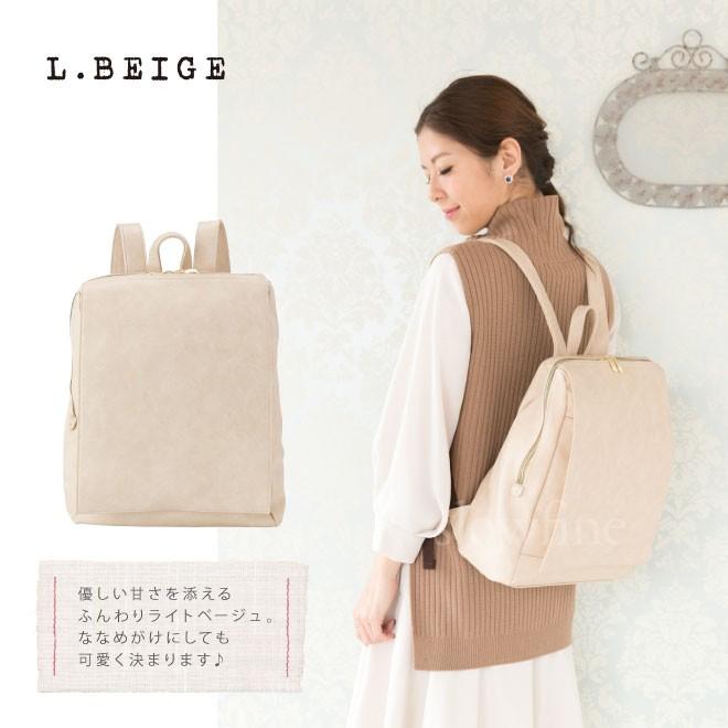 レガートラルゴ ランドセル風 リュック フラップ合皮 レディース 大人