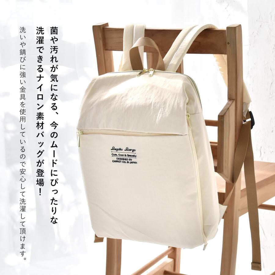 洗える リュック レディース 丸洗い 通学 ママ マザーズバッグ バッグ ナイロン おしゃれ 大人 かわいい 通勤 軽量 レガートラルゴ 韓国 女子 13l 黒 可愛い Car Ruck Lte1331 スロウ ファイン 通販 Yahoo ショッピング