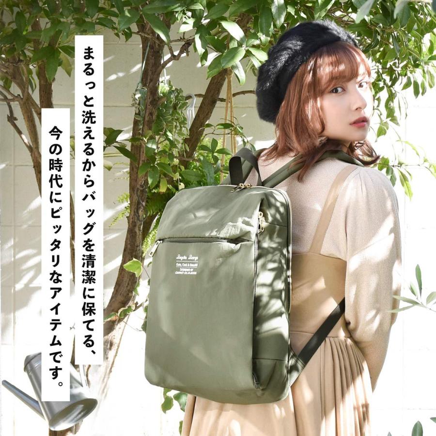 洗える リュック レディース 丸洗い 通学 ママ マザーズバッグ バッグ ナイロン おしゃれ 大人 かわいい 通勤 軽量 レガートラルゴ 韓国 女子 13l 黒 可愛い Car Ruck Lte1331 スロウ ファイン 通販 Yahoo ショッピング