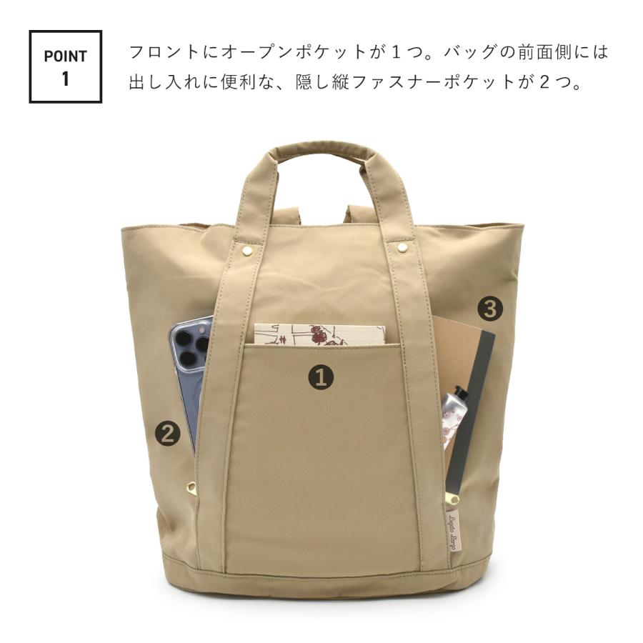 Legato Largo リュック レディース 通勤 大人 かわいい 軽量 大 Legato Largo リュック レディース 通勤 大人 かわいい 軽量 大