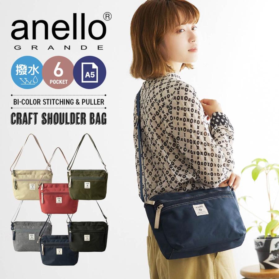 anello GRANDE ショルダーバッグ レディース 斜めがけ 大人 旅行