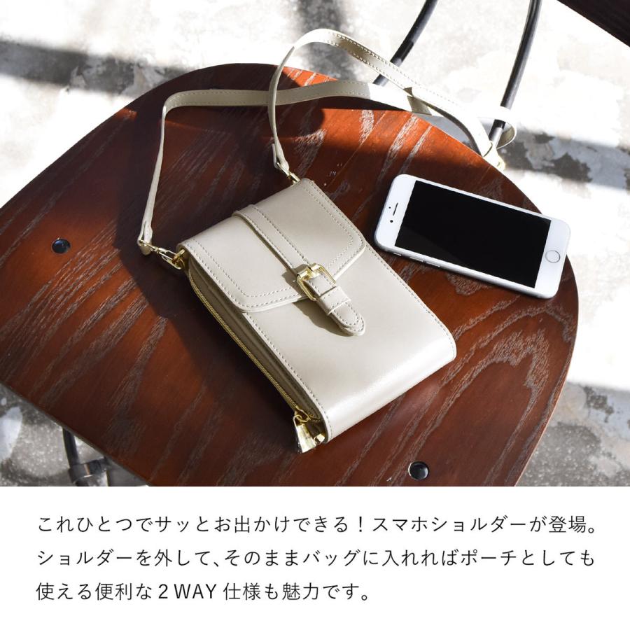 スマホポーチ スマホ ポーチ ショルダー ポシェット ウエストポーチ 首 から 下げる 財布 ショルダー 持ち歩き ベルトポーチ ベルトケース 縦長 Car Sdbag Lge1106 スロウ ファイン 通販 Yahoo ショッピング