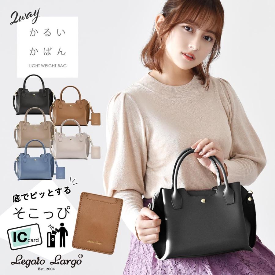 通勤 2wayボストンバッグ ショルダーバッグ レディース 斜めがけ 大人 通勤バッグ 韓国 おしゃれ 小さい かわいい 軽い レガートラルゴ そこっぴ Icカード Car Sdbag Lge1211 スロウ ファイン 通販 Yahoo ショッピング