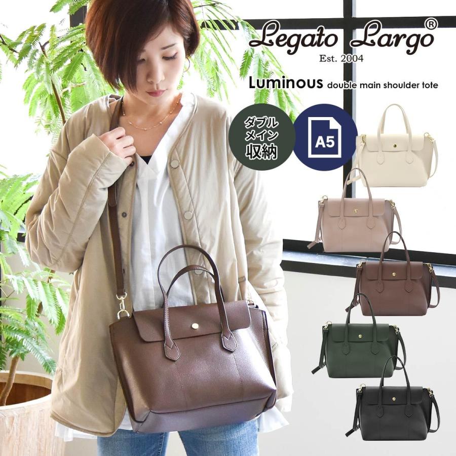 ショルダーバッグ レディース 斜めがけ 大人 レガートラルゴ おしゃれ かわいい 軽い 韓国 旅行 Legato Largo 正規品