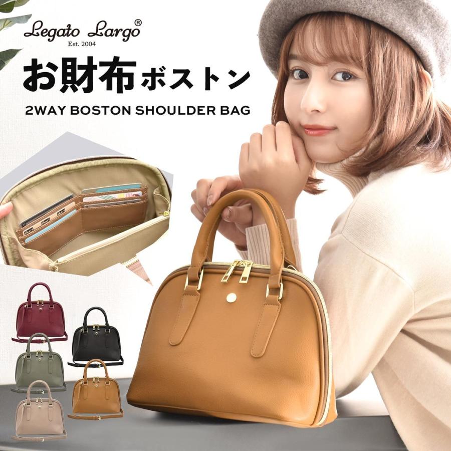 Legato Largo お財布ショルダー レディース ブランド ポシェット 
