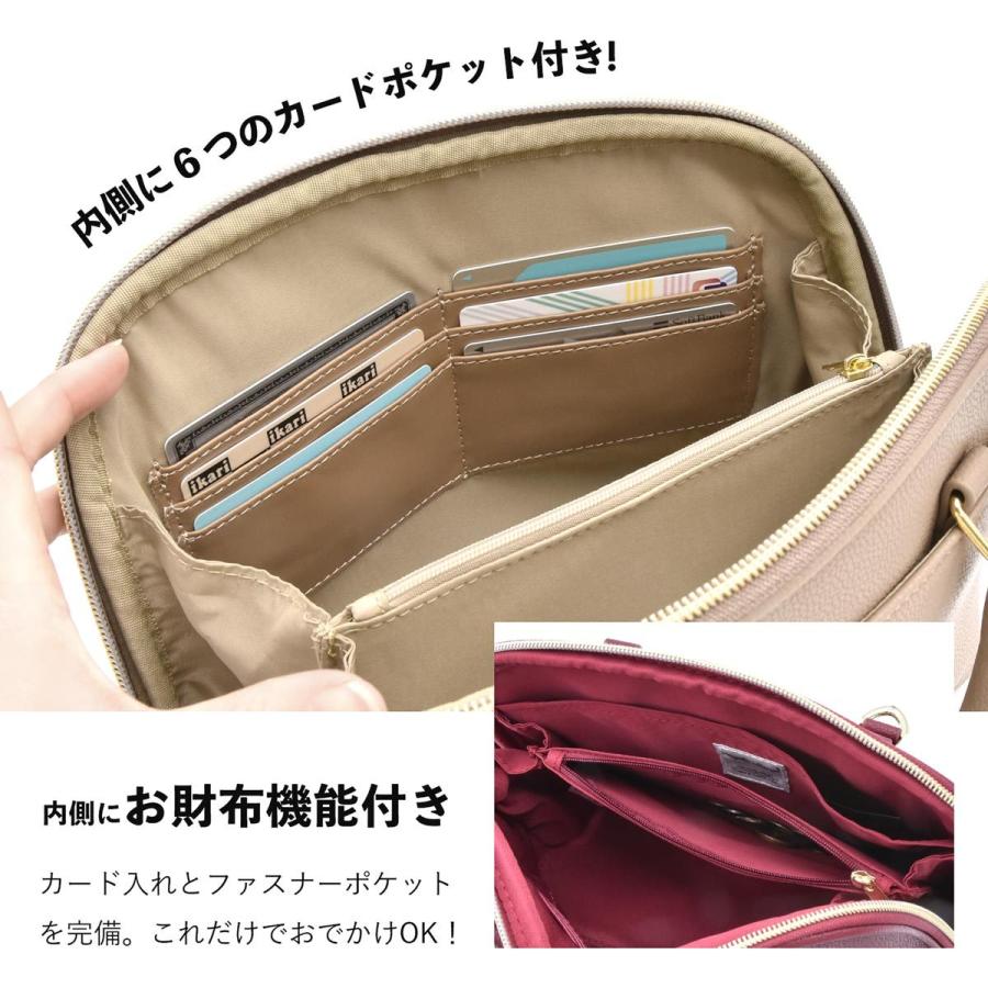 Legato Largo お財布ショルダー レディース ブランド ポシェット 