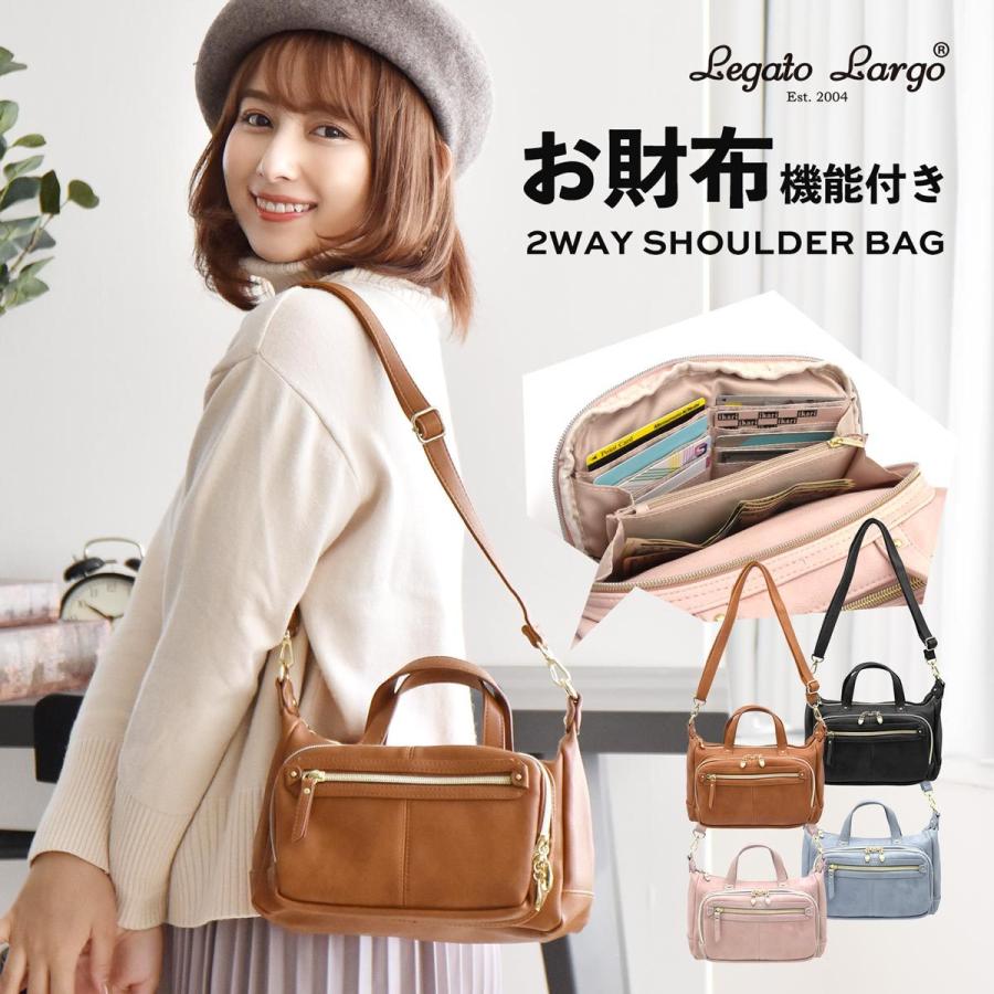お財布 バッグ ショルダーバッグ レディース 斜めがけ レガートラルゴ 2way 大容量 小さめ かわいい ママバッグ ミニバッグ お財布機能付き 送料無料 可愛い :car-sdbag-lrc1621:スロウ ファイン - 通販 - お財布 バッグ ショルダーバッグ レディース 斜めがけ レガートラルゴ 2way 大容量 小さめ かわいい ママバッグ ミニバッグ お財布機能付き 送料無料 可愛い :car-sdbag-lrc1621:スロウ ファイン - 通販 -