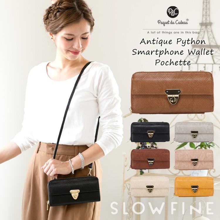 パイソン 斜め掛けショルダーバッグ お財布ショルダー チャーム付 ラビットファー お財布ポシェット 海外旅行 リボン L字ファスナー かわいい 斜めがけバッグ Car Shoulder Zuc1311 スロウ ファイン 通販 Yahoo ショッピング