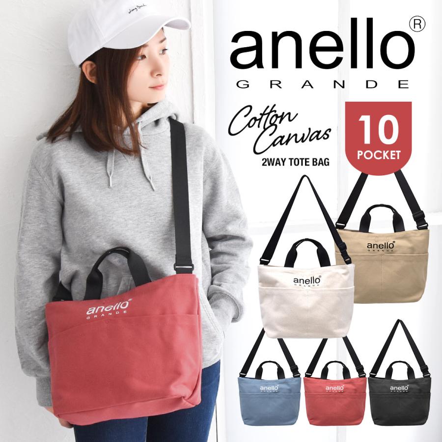 anello トートバッグ 白