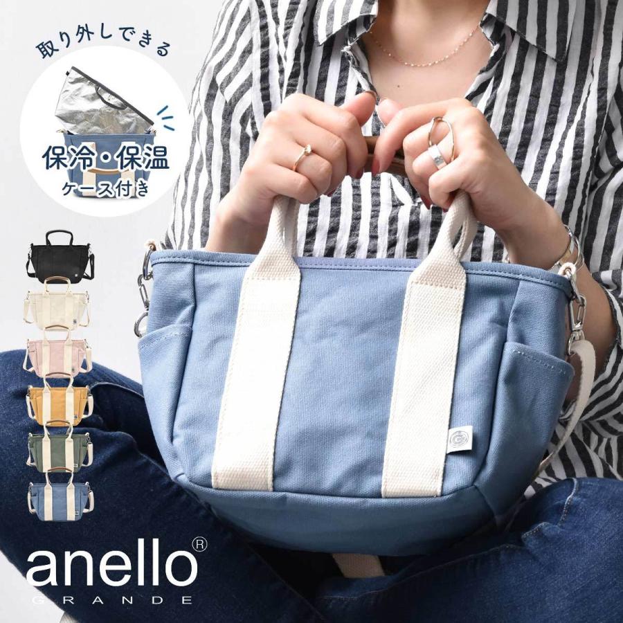 トートバッグ 保冷 保温 2way ショルダーバッグ レディース 斜めがけ 大人 大きめ Anello キャンバス アネロ