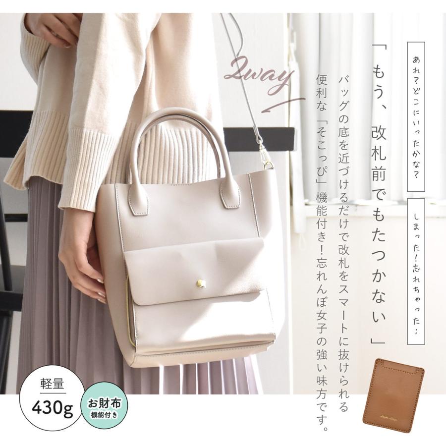 トートバッグ レディース 通勤 かるいかばん そこっぴ 小さめ レガートラルゴ ファスナー付き おしゃれ かわいい 韓国 軽い 黒 ショルダー 収納 お財布 縦長 Car Tote Lge1212 スロウ ファイン 通販 Yahoo ショッピング